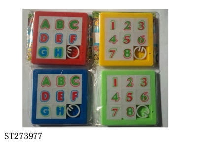 智力拼图 数字字母 - ST273977