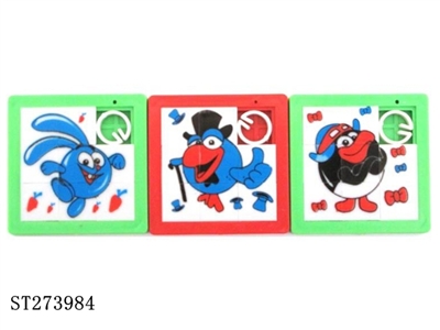 FUNNY BEAN PUZZLE - ST273984
