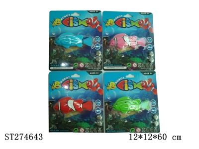 B/O FISH - ST274643