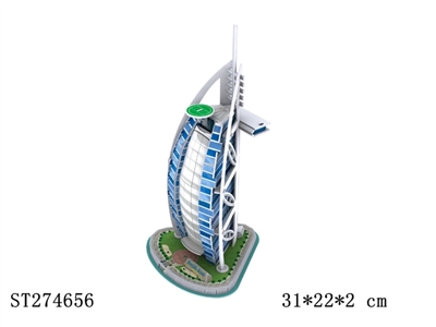 帆船酒店 - ST274656