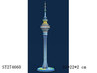 天空塔 - ST274660