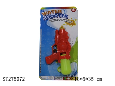 WATER GUN - ST275072