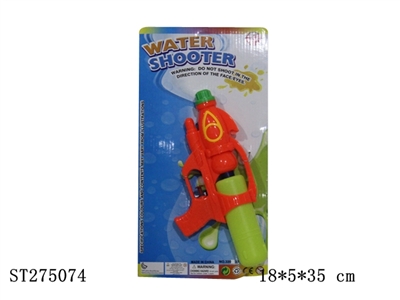 WATER GUN - ST275074