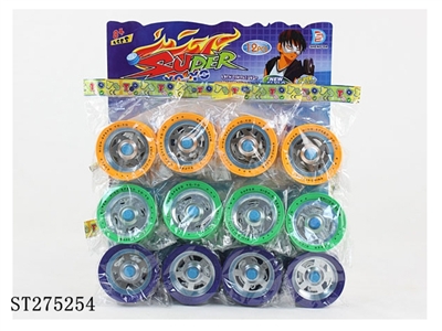 铁YOYO球三款混装12pcs - ST275254