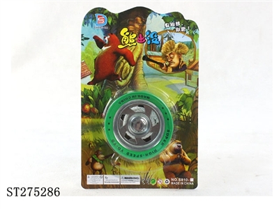 YOYO BALL - ST275286