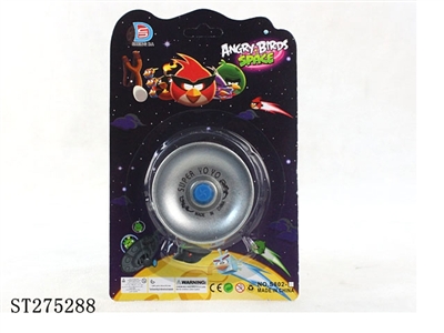 YOYO BALL - ST275288