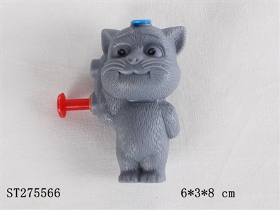 水枪猫 2色混装 - ST275566