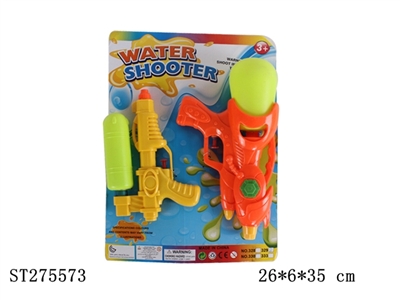 WATER GUN - ST275573