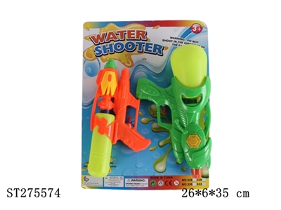 WATER GUN - ST275574