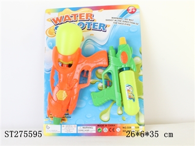 WATER GUN - ST275595