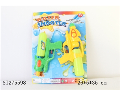 WATER GUN - ST275598