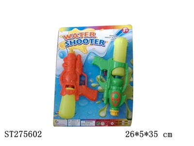 WATER GUN - ST275602