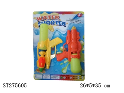 WATER GUN - ST275605