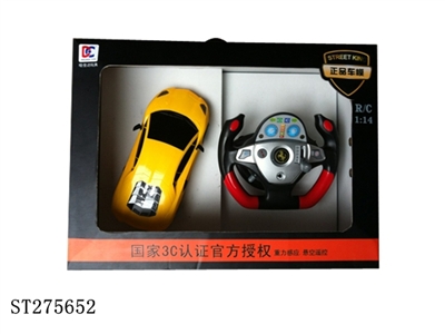 r/c car - ST275652