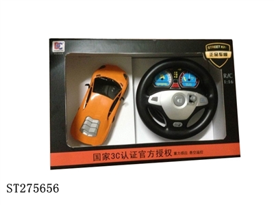 r/c car - ST275656