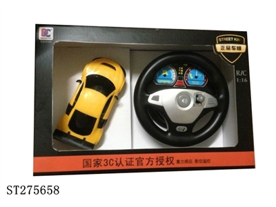 r/c car - ST275658