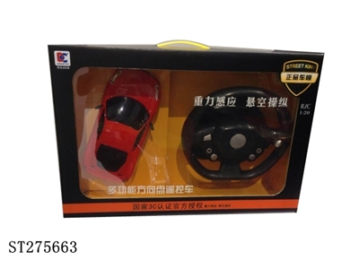 R/C CAR - ST275663