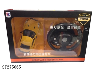 R/C CAR - ST275665