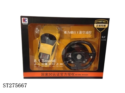 R/C CAR - ST275667