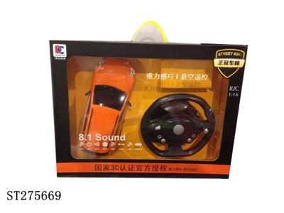 R/C CAR - ST275669