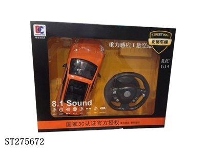 R/C CAR - ST275672