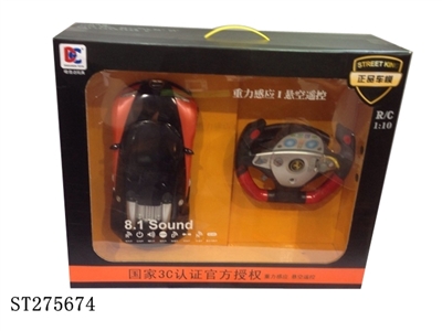 R/C CAR - ST275674