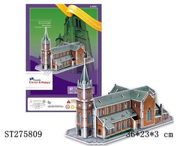 立体拼图 明洞圣堂（韩国）47pcs - ST275809