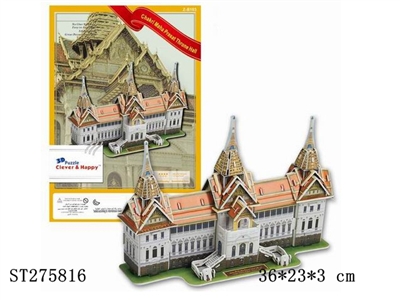 立体拼图 曼谷摩诃十二王座厅 （泰国）80pcs - ST275816