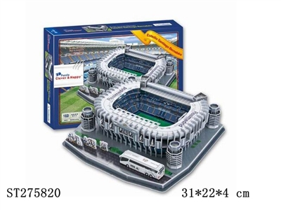 3D PUZZLE  - ST275820