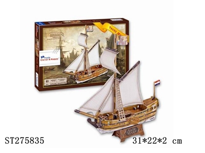 3D PUZZLE  - ST275835