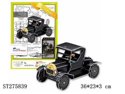 3D PUZZLE  - ST275839