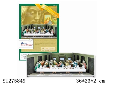 3D PUZZLE  - ST275849