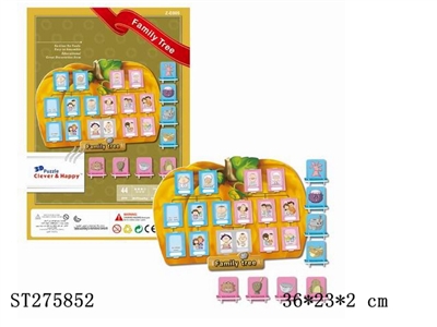 3D PUZZLE  - ST275852