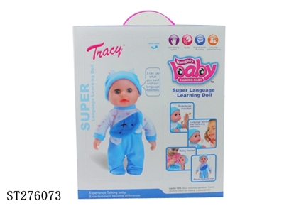 会话娃娃（30cm） - ST276073