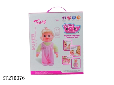 会话娃娃（30cm） - ST276076