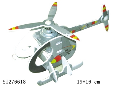 ASSEMBLED PLANE - ST276618