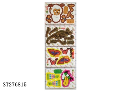 3D PUZZLE - ST276815