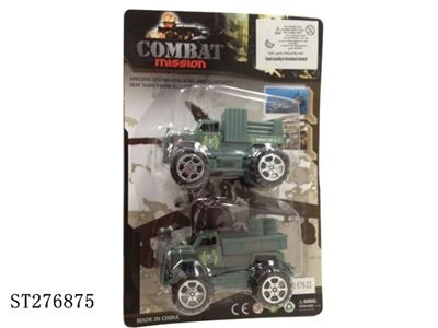 PULL BACK CAR - ST276875
