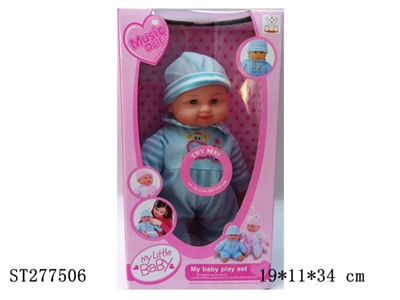 DOLL WITH IC - ST277506