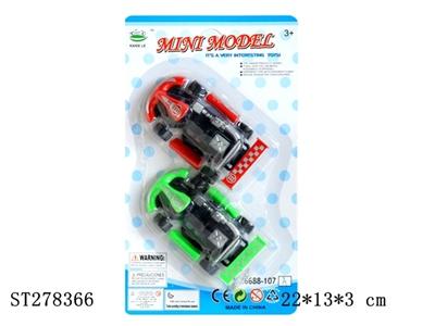 SLIDING CAR  - ST278366