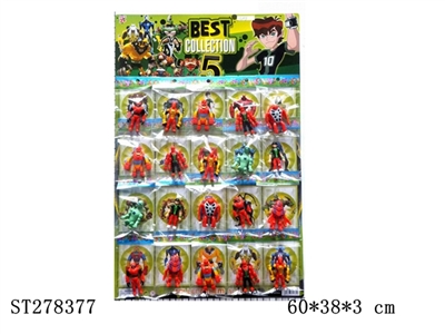 2.5吋BEN10公仔（20袋/板） - ST278377