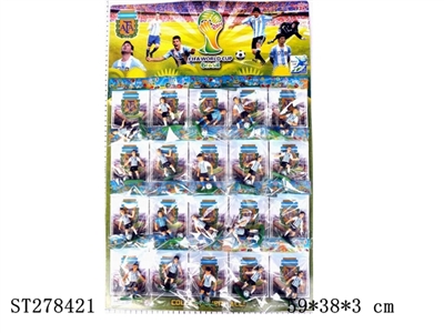 2.5吋阿根廷队球星(20袋/板) - ST278421
