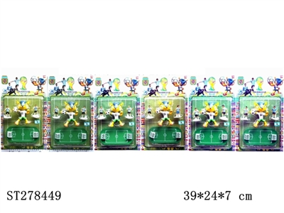 2.5吋阿根廷球星2只+5吋搪胶世界盃吉祥物+足球场（6款） - ST278449