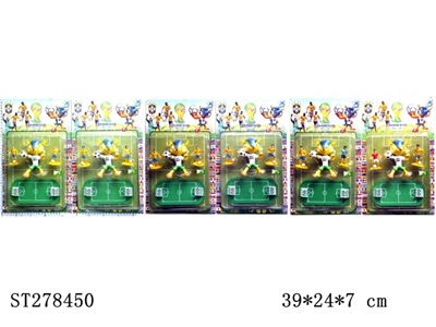 2.5吋巴西队球星2只+5吋搪胶世界盃吉祥物+足球场（6款） - ST278450