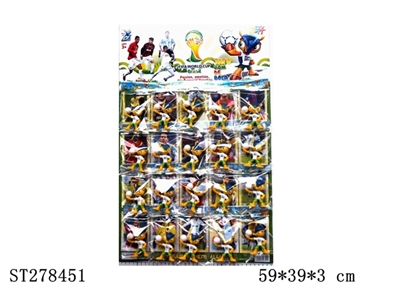 2.5吋2014世界盃吉祥物（20只/板） - ST278451