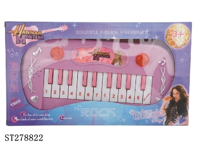 ELECTRONIC ORGAN - ST278822