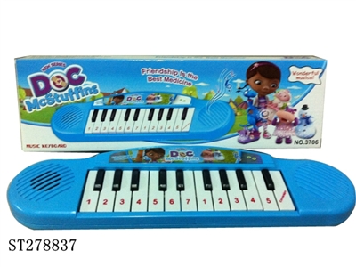 ELECTRONIC ORGAN - ST278837