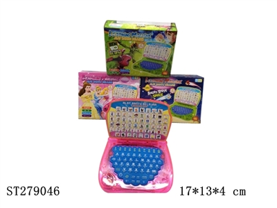 LEARNING MACHINE - ST279046