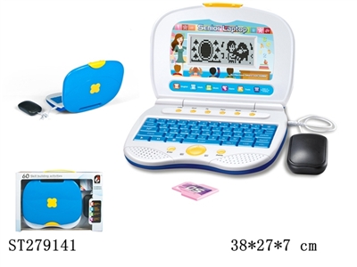 英文智能学习机（带鼠标SD卡） - ST279141