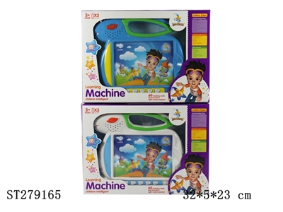 LEARNING MACHINE - ST279165